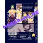 Preview: Sayo the Beauty #2
